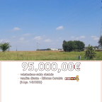 Vendita Terreno Edificabile Casaleone