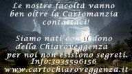 le nostre facoltà al tuo servizio consultaci