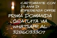 CARTOMANTE OFFRE PRIMA DOMANDA GRATUITA